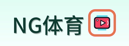 NG体育 Logo
